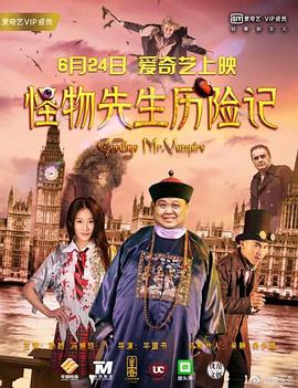 《我的错误2》